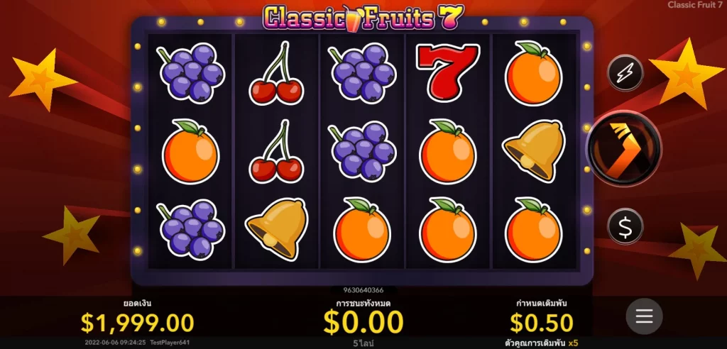 7Classic Fruit ฟีเจอร์ในเกม