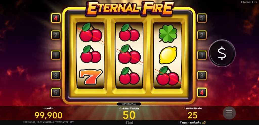 เกมสล็อตผลไม้ที่เป็นตำนาน Eternal Fire ค่าย Nextspin
